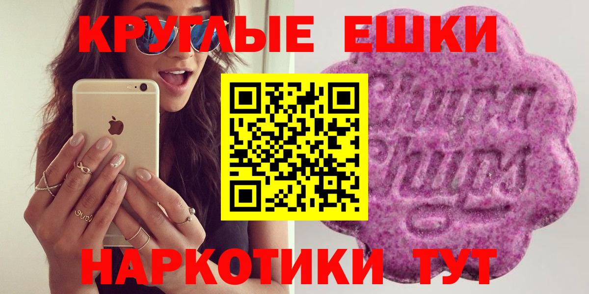 ЭКСТАЗИ бентли Шелехов