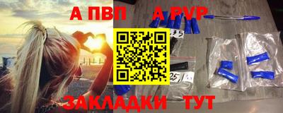 прущая мука Кандалакша