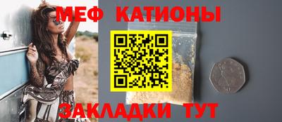 прущая мука Кандалакша