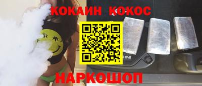 мефедрон VHQ Камышлов