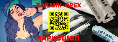 прущая мука Кандалакша