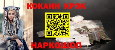 мефедрон VHQ Камышлов