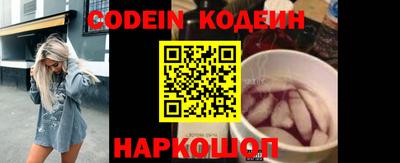 кокаин перу Канаш