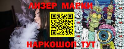 кокаин перу Канаш