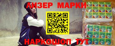 кокаин перу Канаш