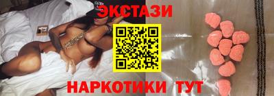 мефедрон VHQ Камышлов