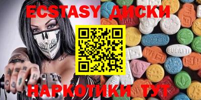 мефедрон VHQ Камышлов