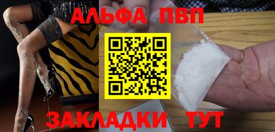 мефедрон VHQ Камышлов