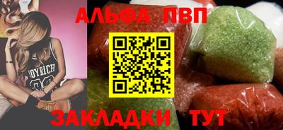 мефедрон VHQ Камышлов