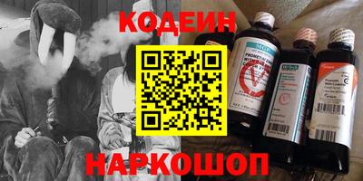 мефедрон VHQ Камышлов