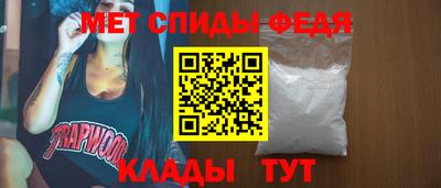 мефедрон VHQ Камышлов