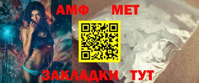 мефедрон VHQ Камышлов