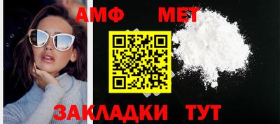 прущая мука Кандалакша