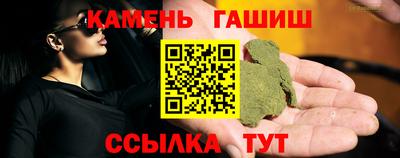 мефедрон VHQ Камышлов