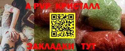 кокаин перу Канаш