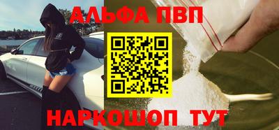 мефедрон VHQ Камышлов