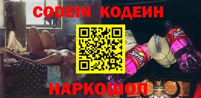 кокаин перу Канаш