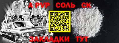мефедрон VHQ Камышлов