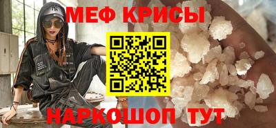 прущая мука Кандалакша
