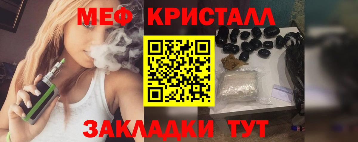 Альфа ПВП Шелехов