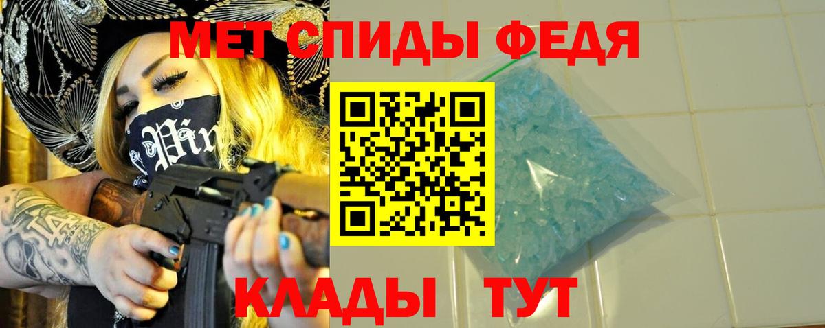 Метамфетамин Methamphetamine  Метамфетамин Methamphetamine  Шелехов  Вход с VPN 