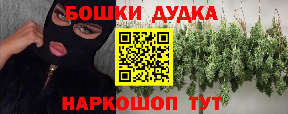 Конопля White Widow  Каннабис планчик  Марихуана тримм  Вход с VPN  Шелехов 